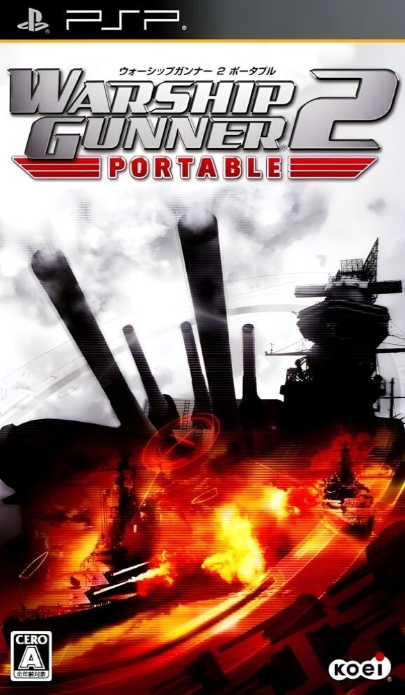 Warship Gunner 2 Portable [JP]